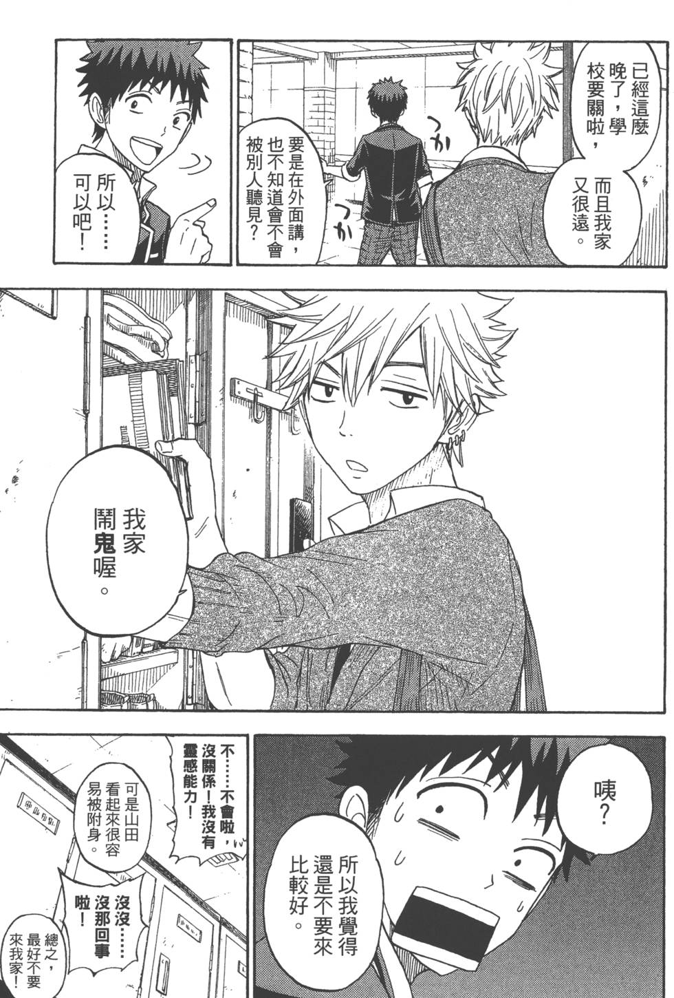 第 62 页