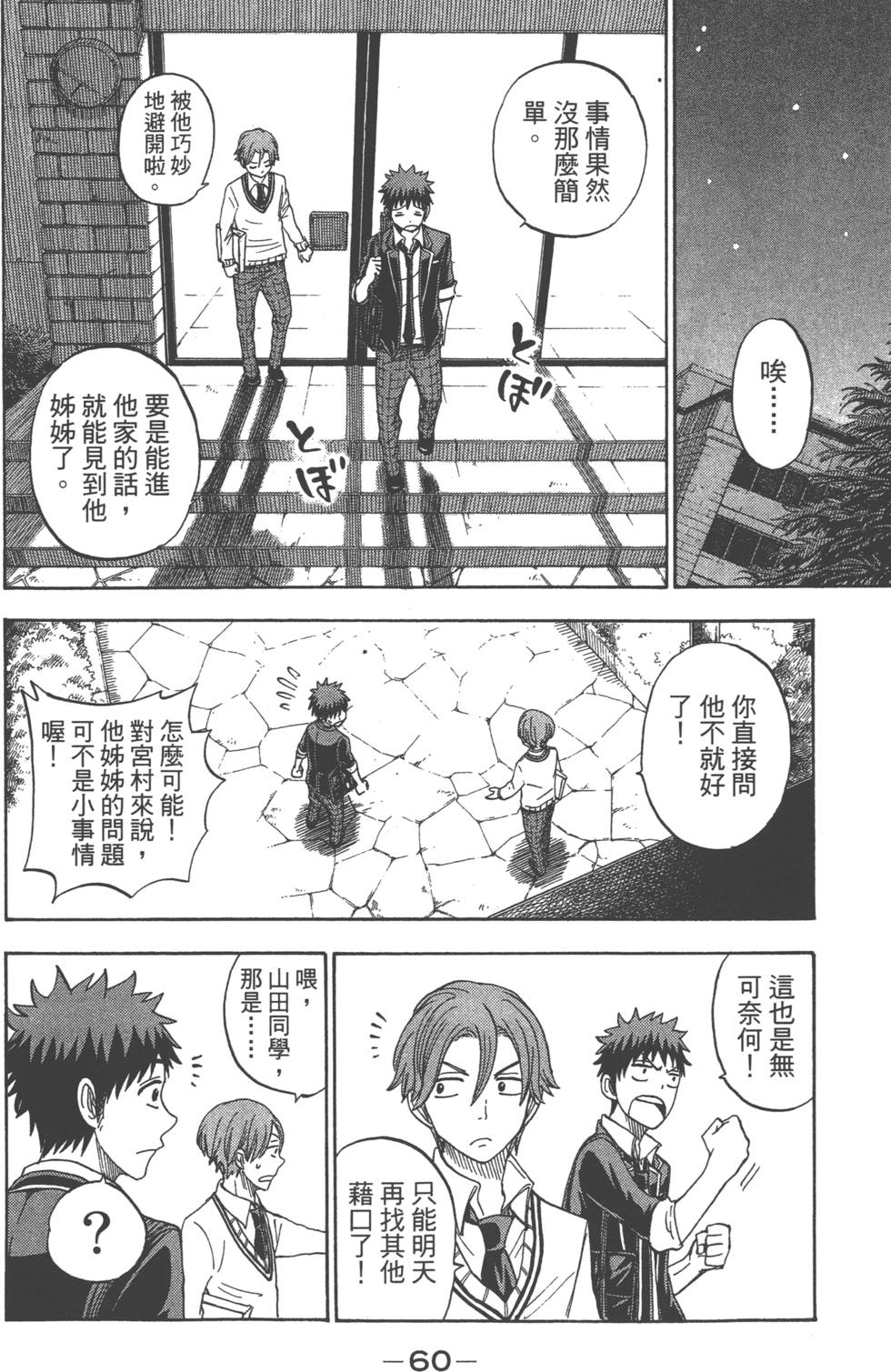 第 63 页