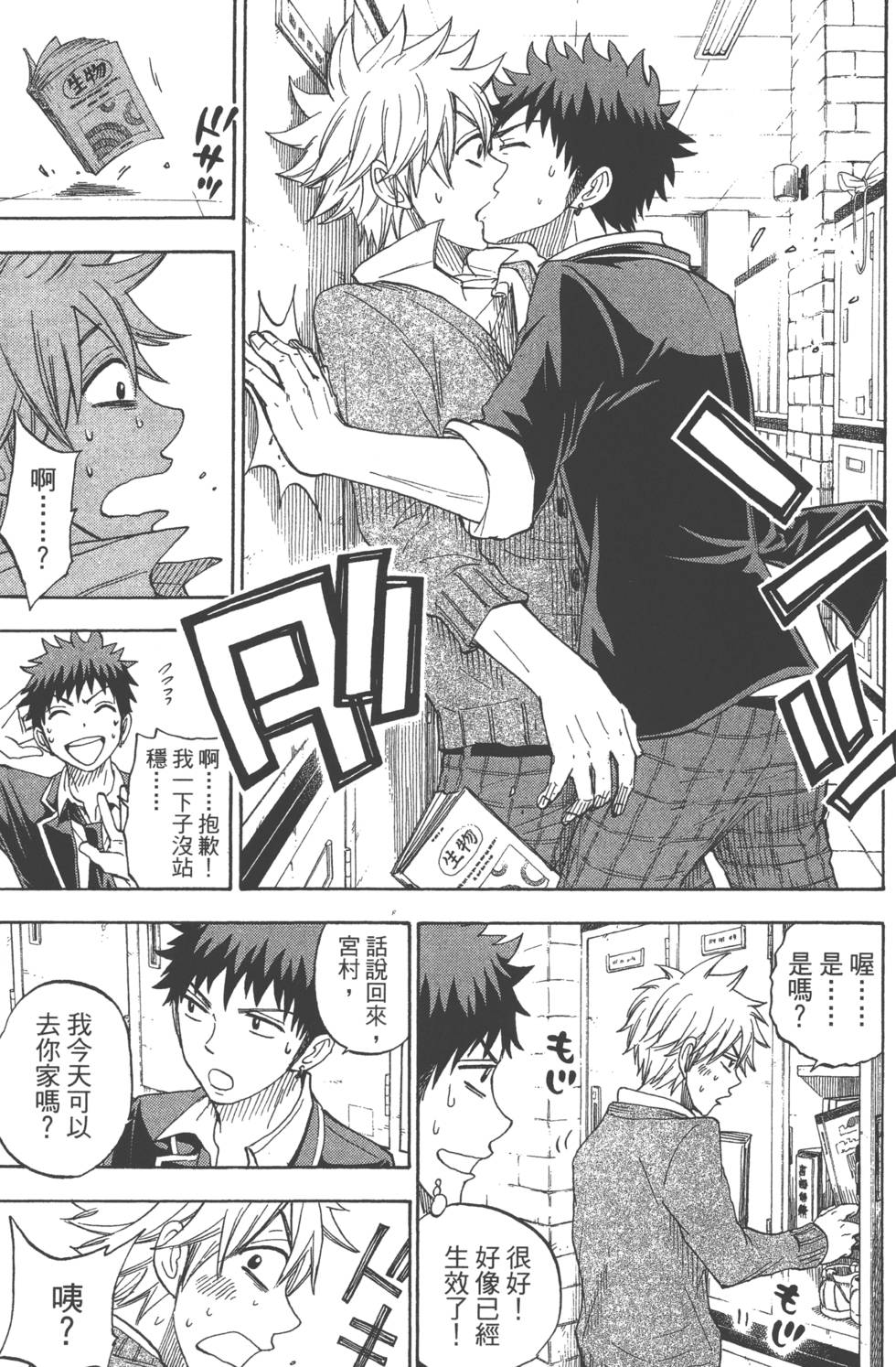 第 90 页