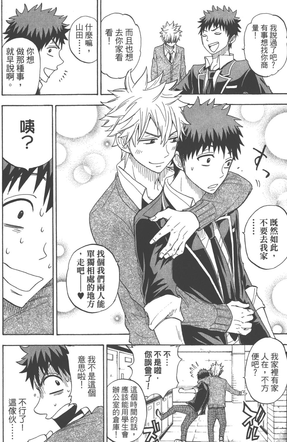 第 91 页
