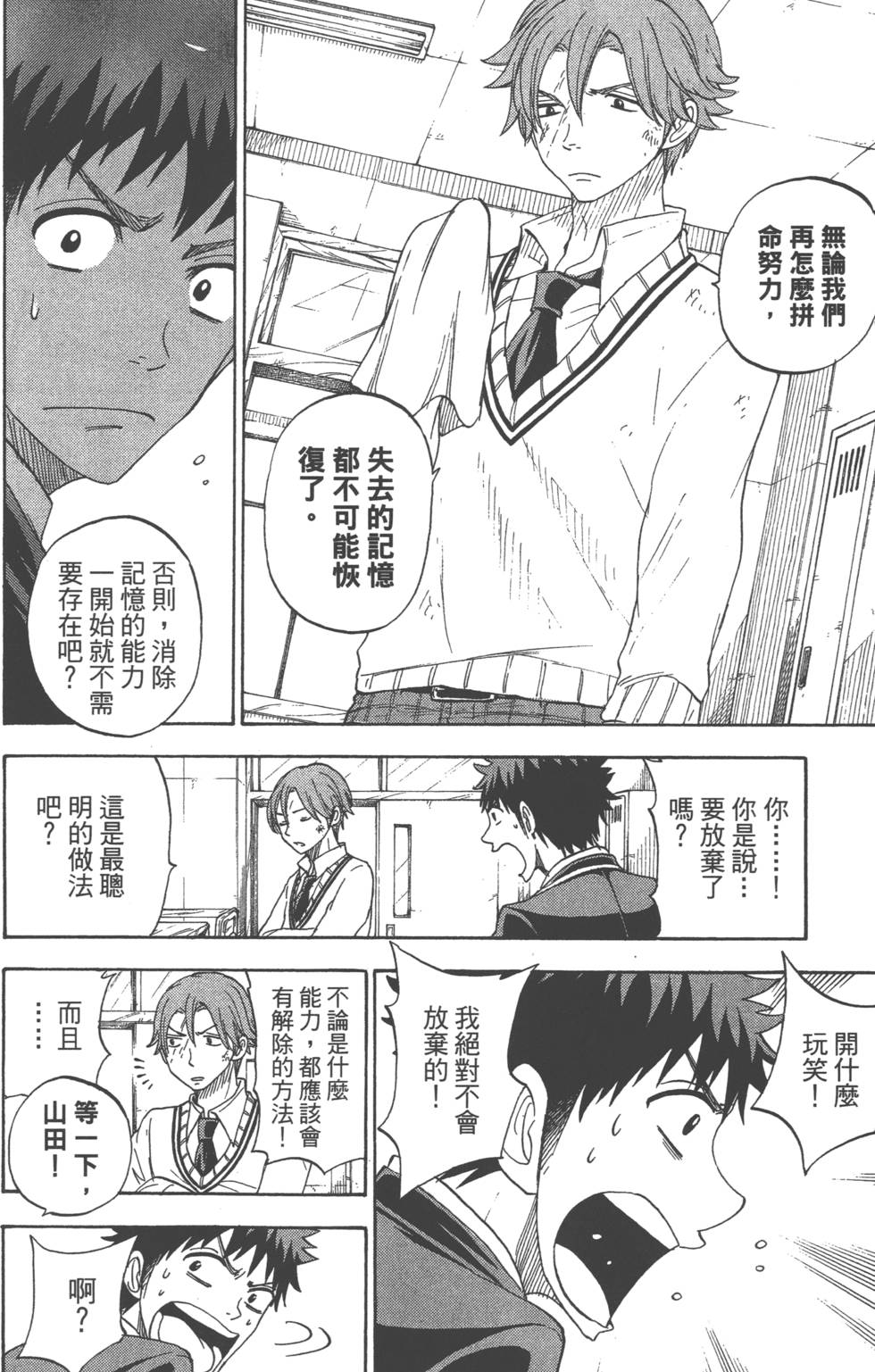 第 95 页