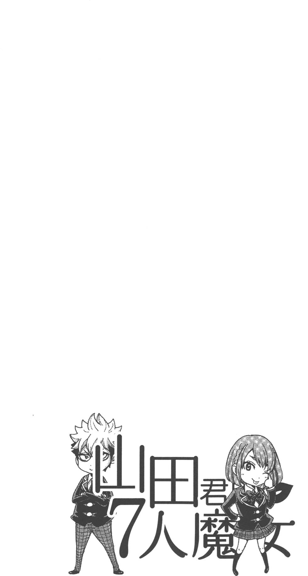 第 99 页
