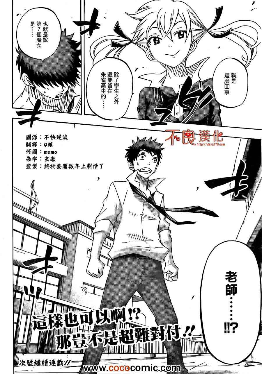 第 19 页