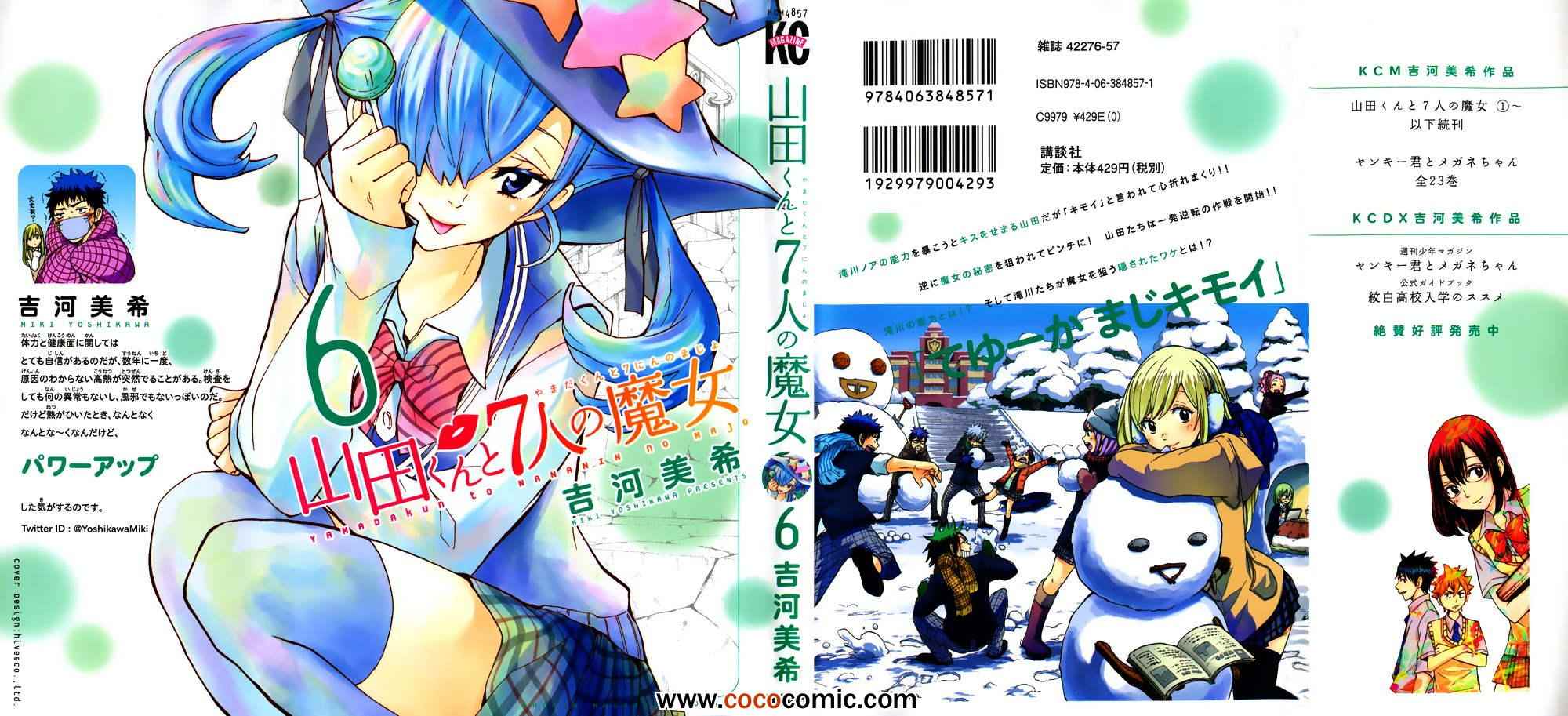 第 20 页