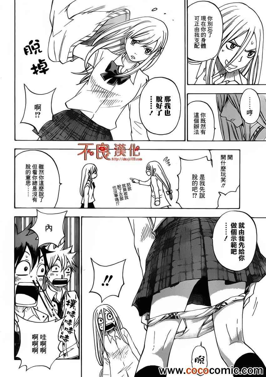 第 13 页