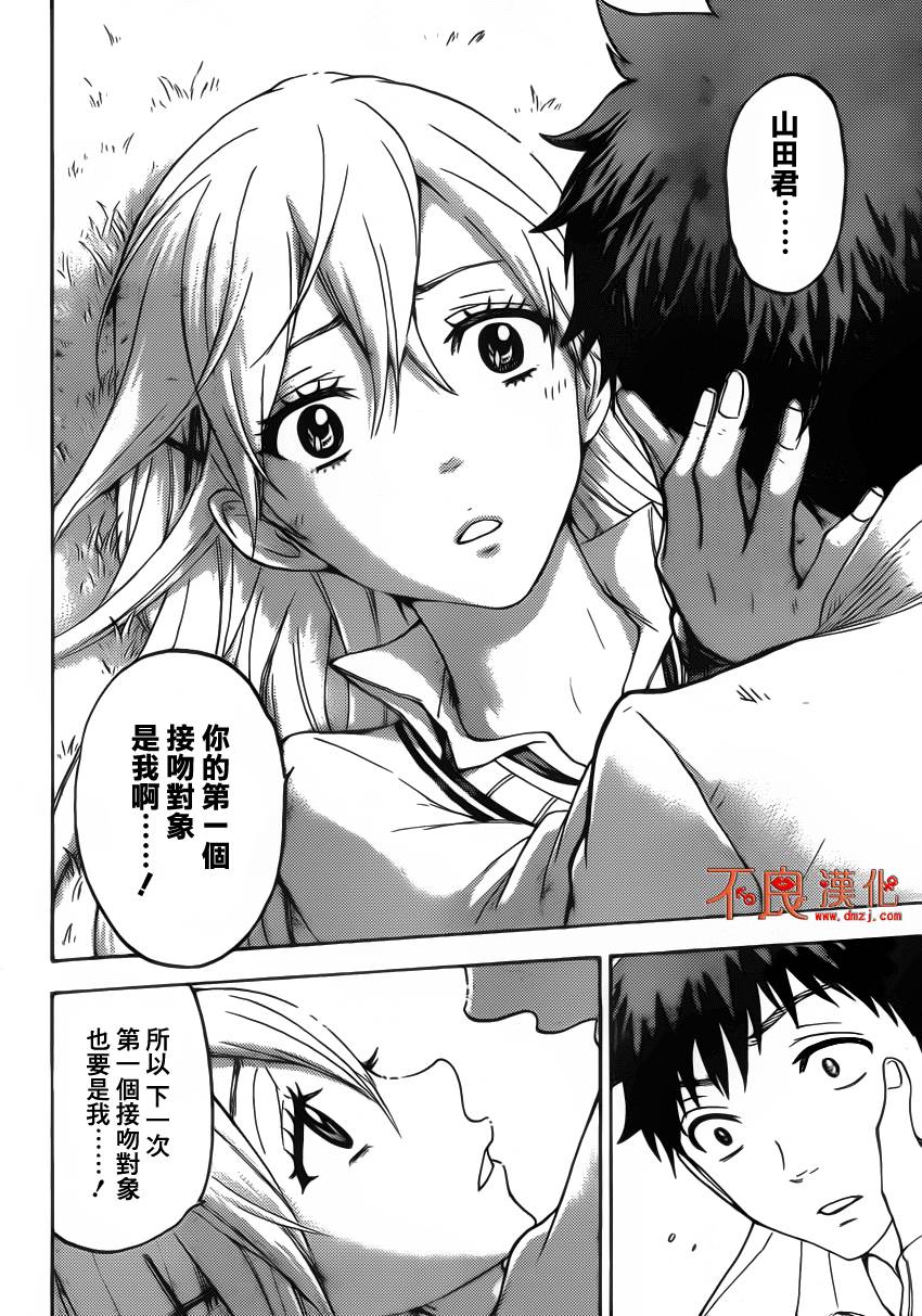 第 14 页
