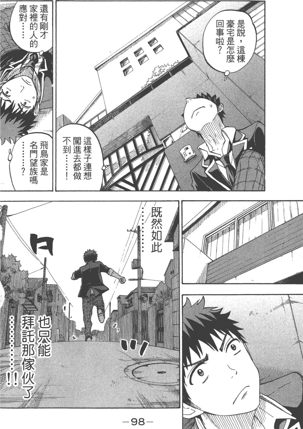 第 101 页