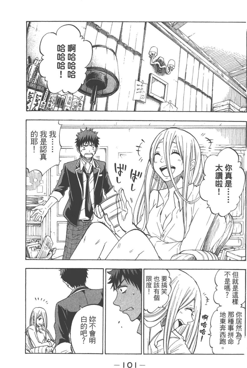 第 104 页