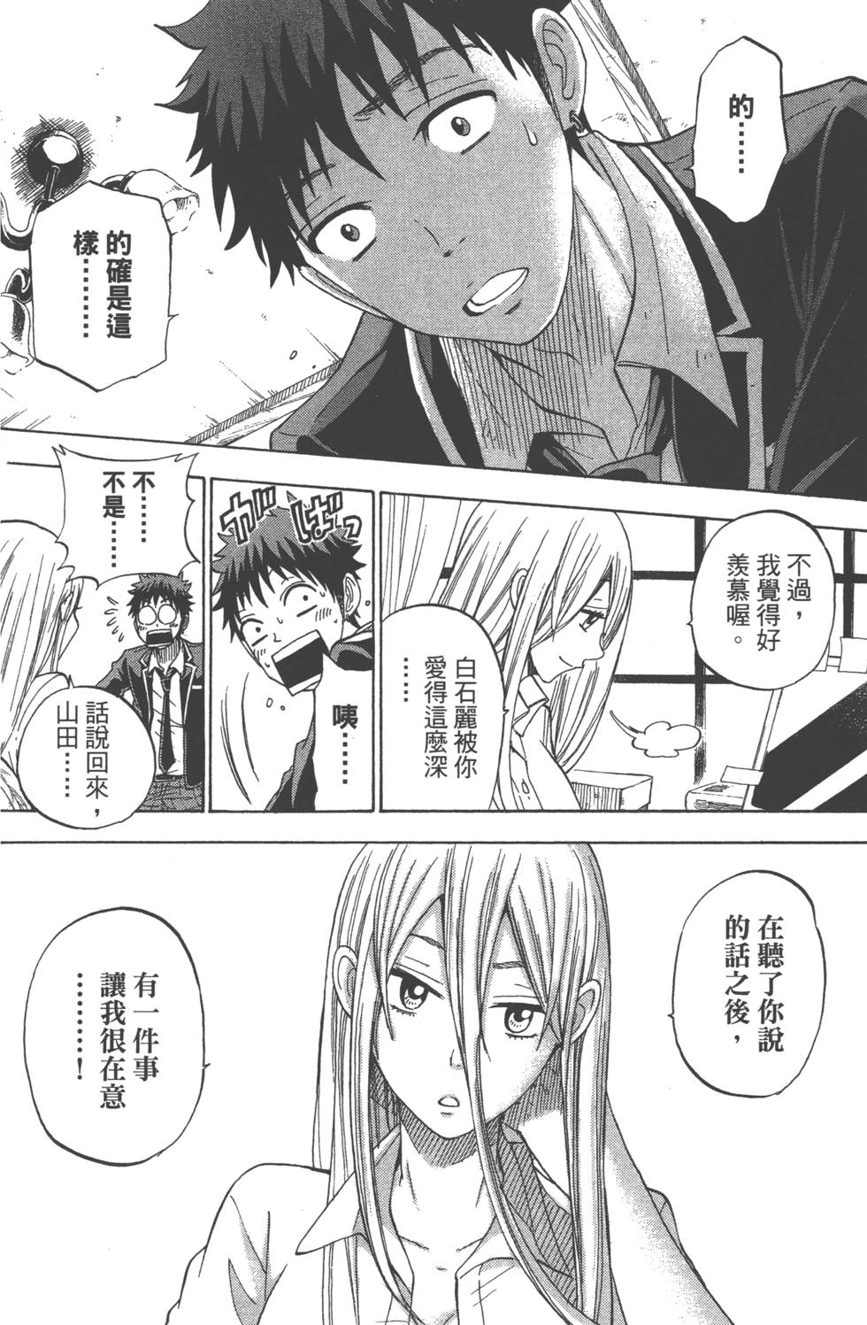第 107 页