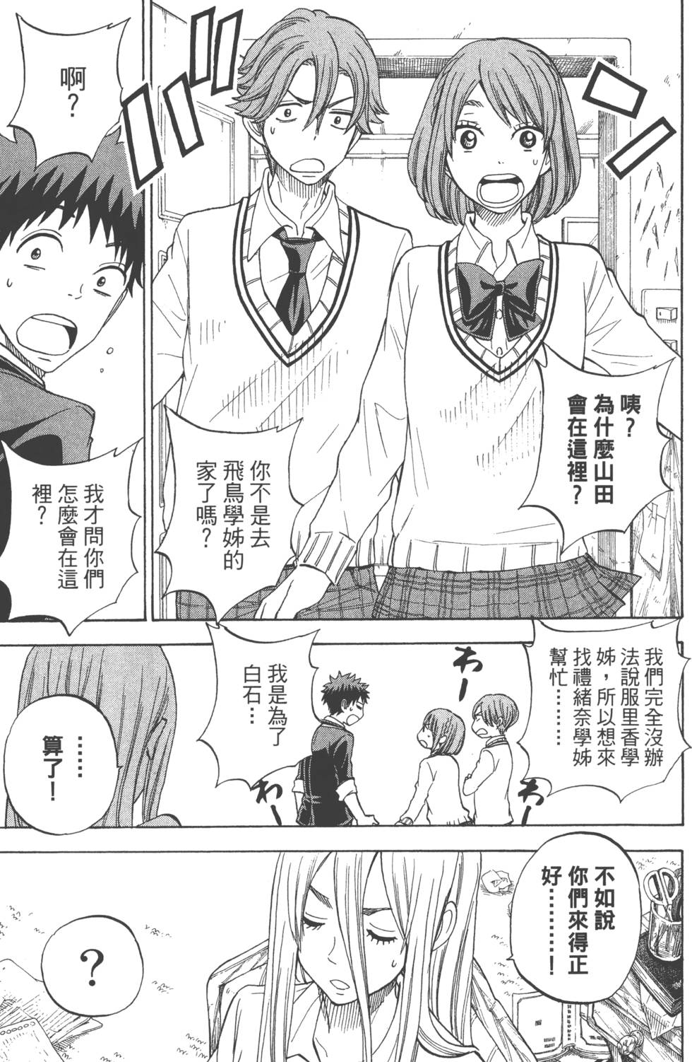 第 110 页