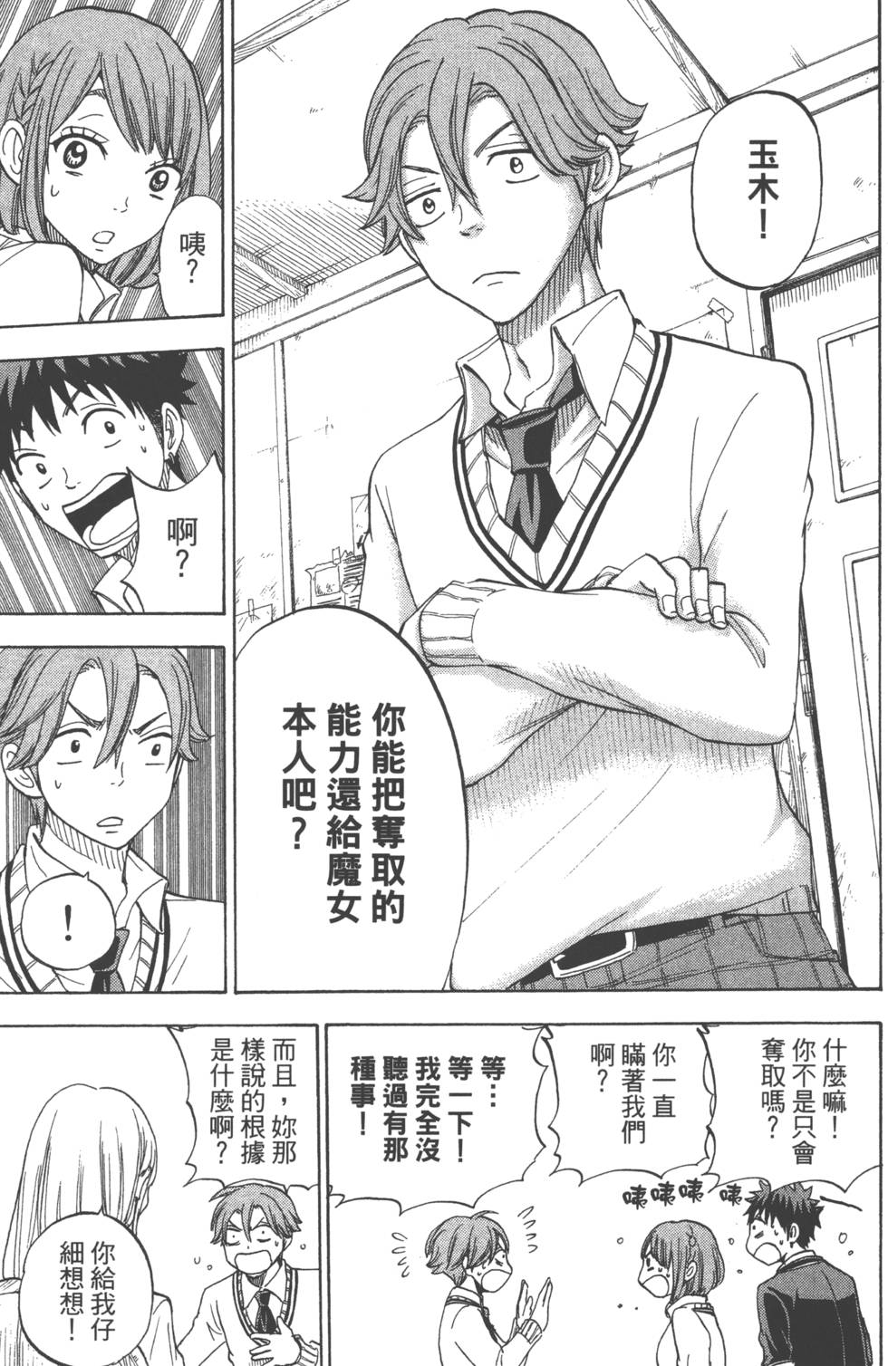 第 112 页