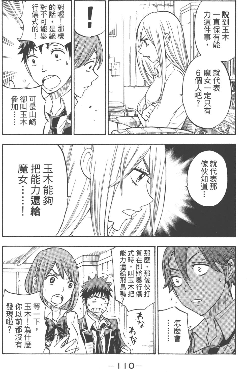 第 113 页
