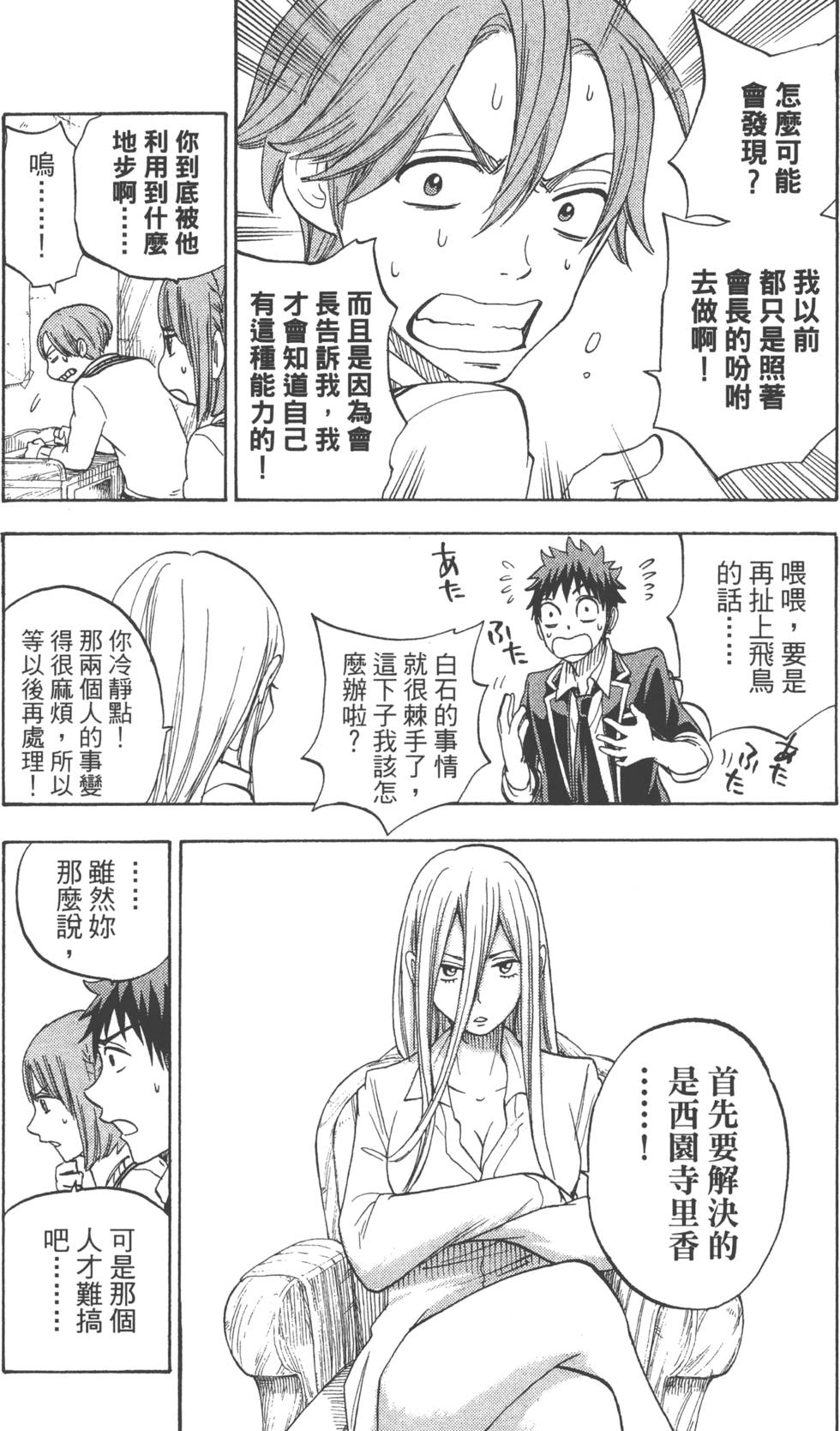 第 114 页