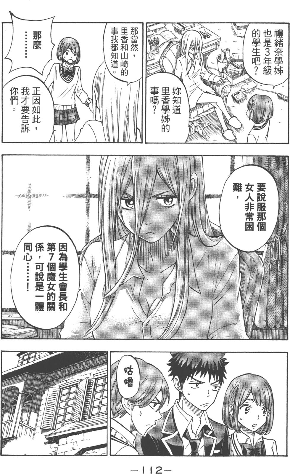 第 115 页