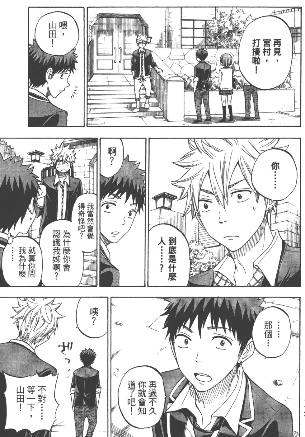 第 116 页