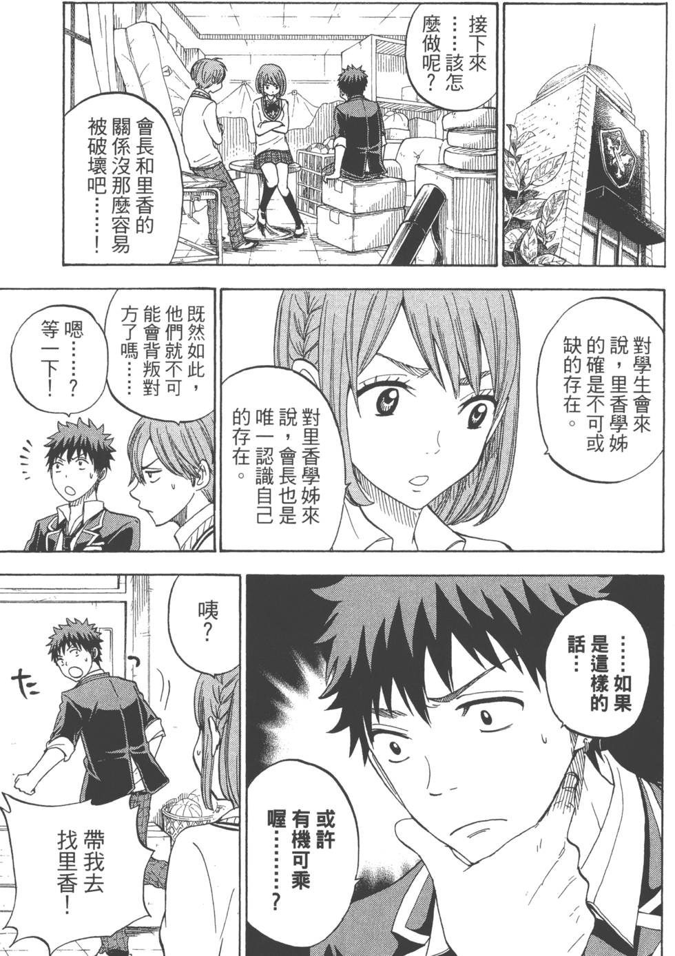 第 118 页