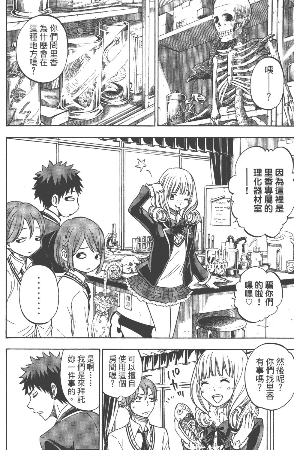 第 119 页