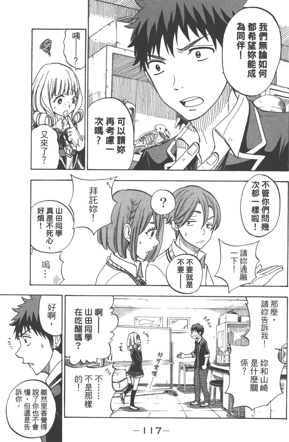 第 120 页
