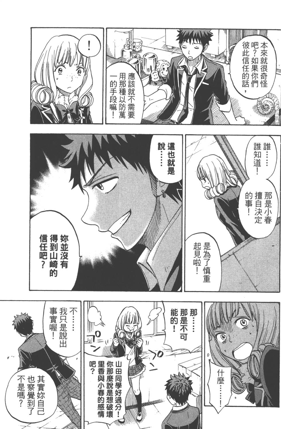 第 122 页