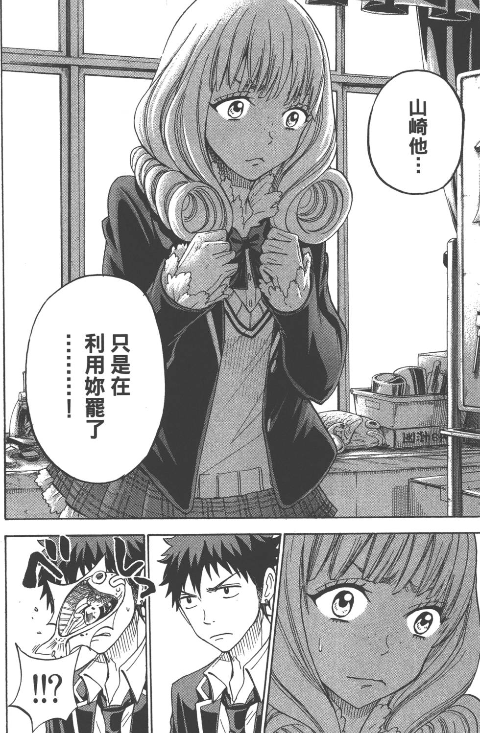 第 123 页