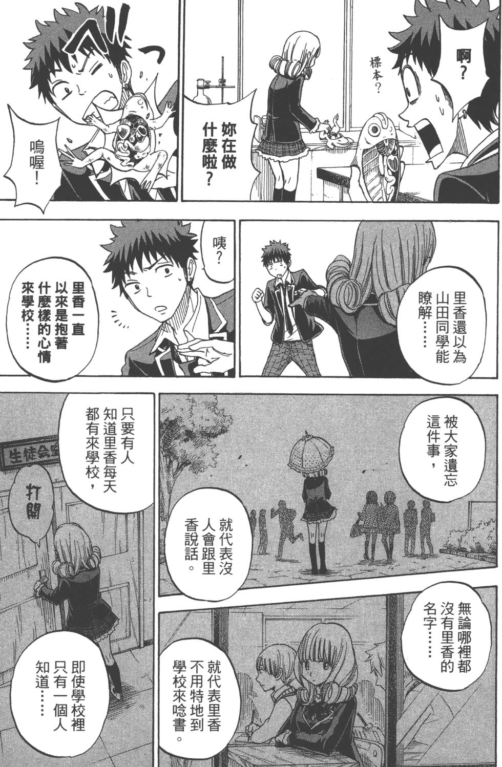 第 124 页