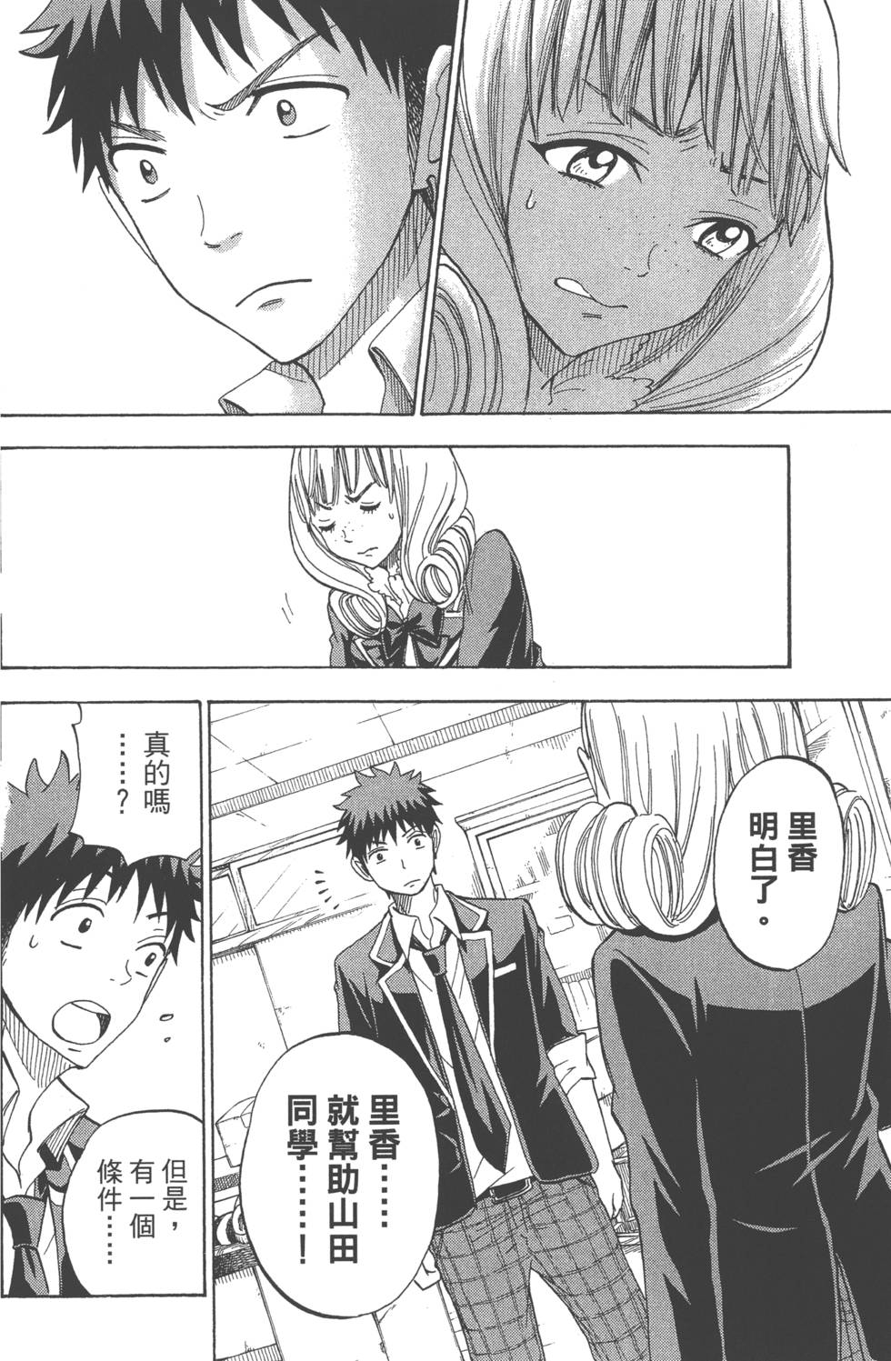 第 129 页