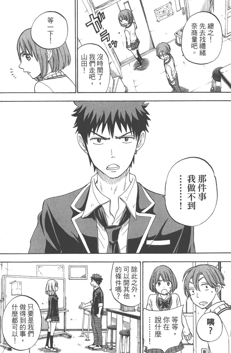 第 131 页