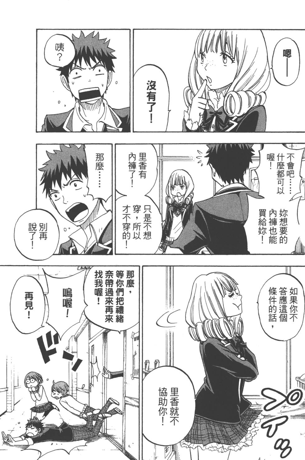 第 132 页