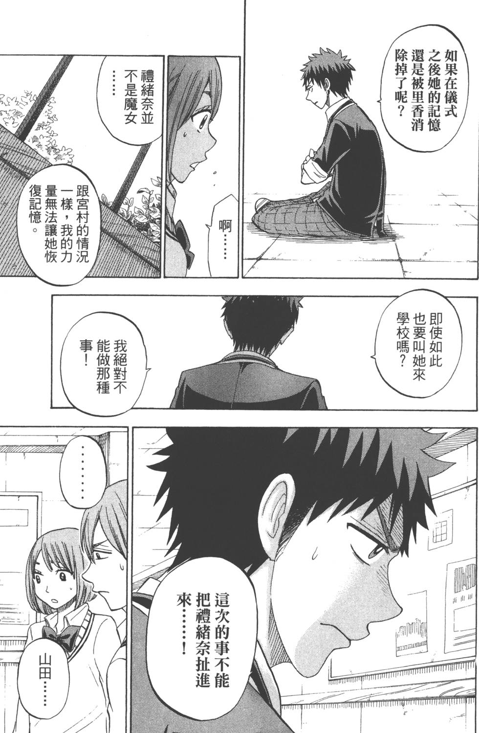 第 134 页