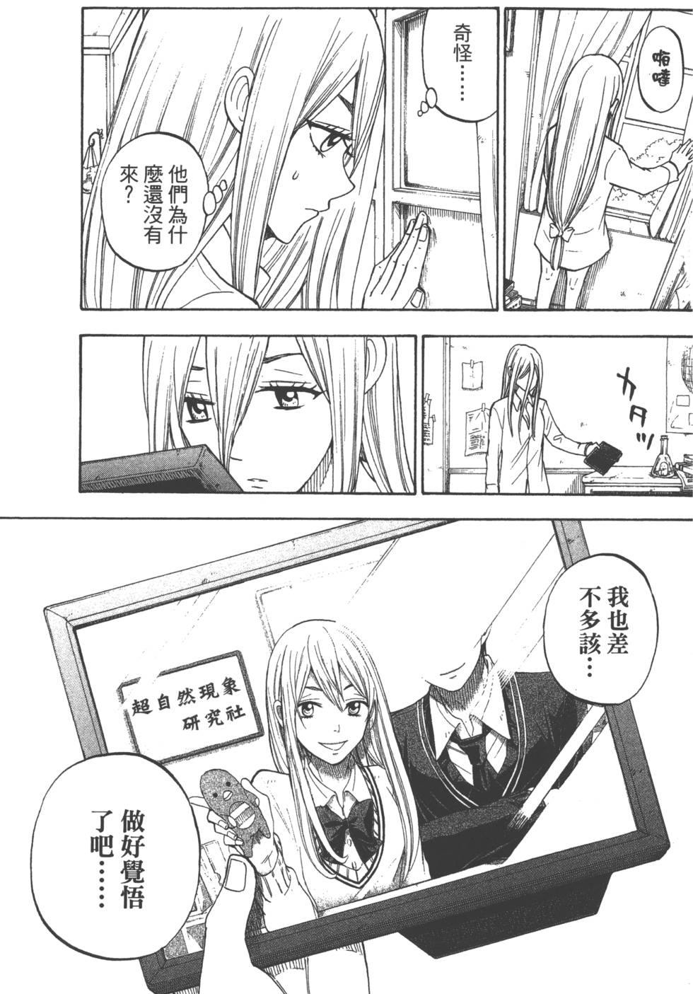 第 136 页