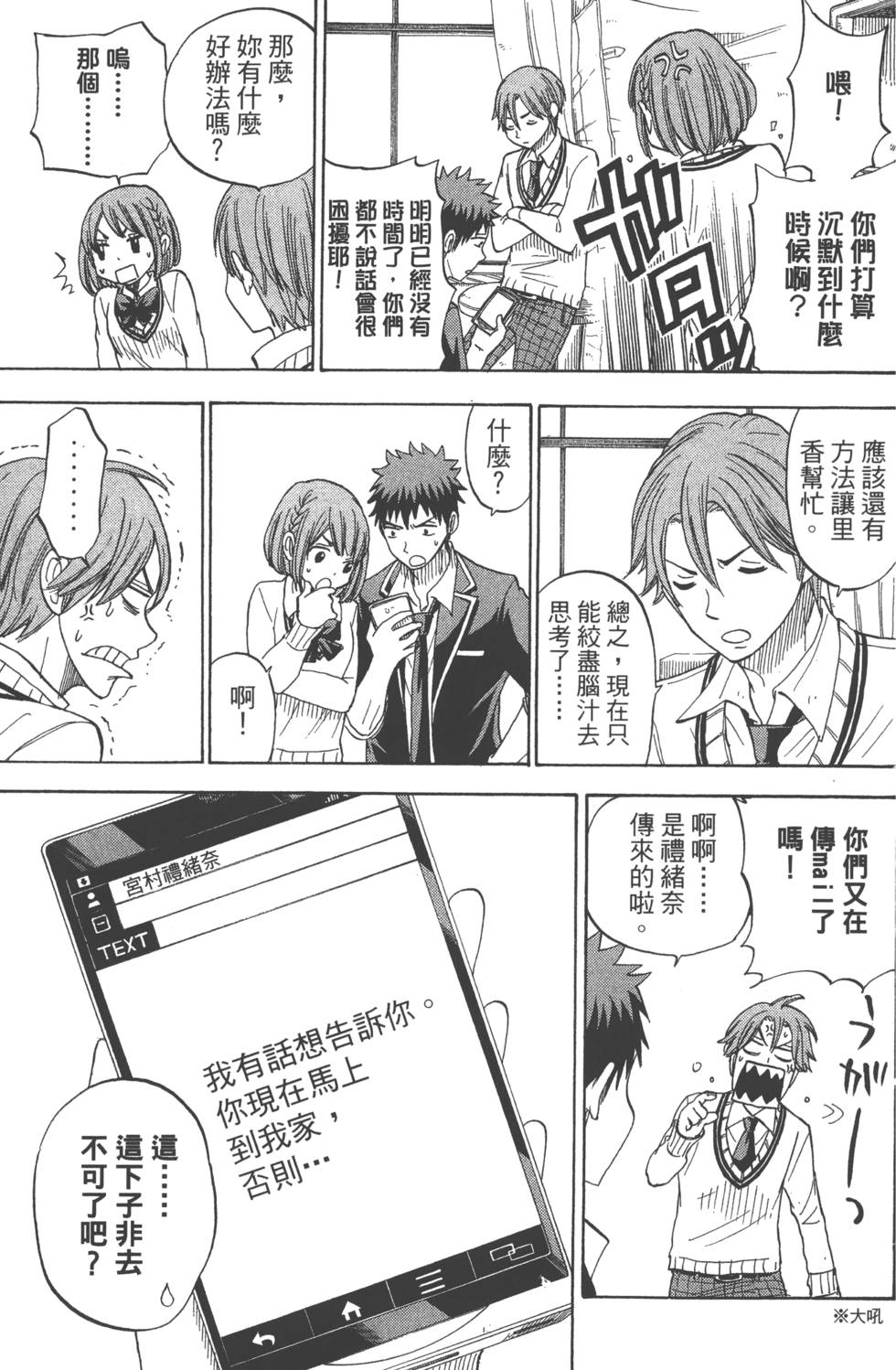 第 138 页