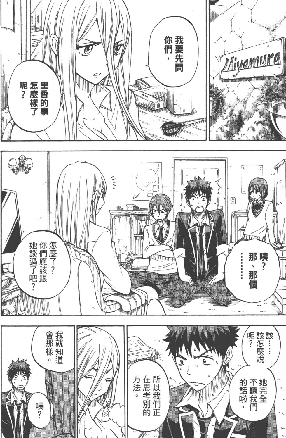 第 139 页