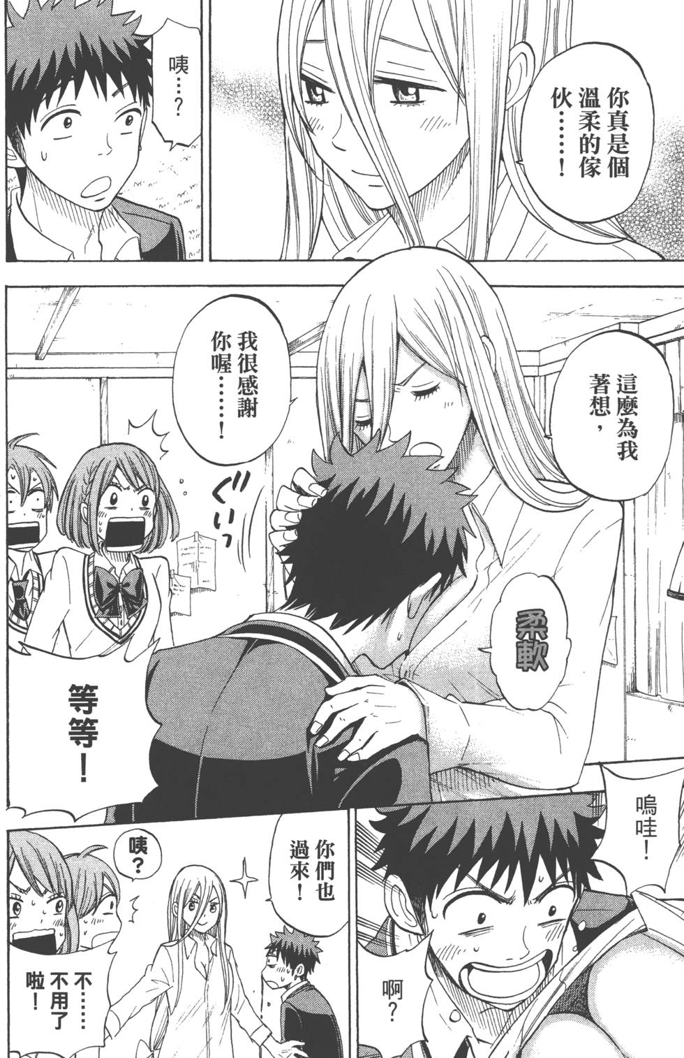 第 141 页