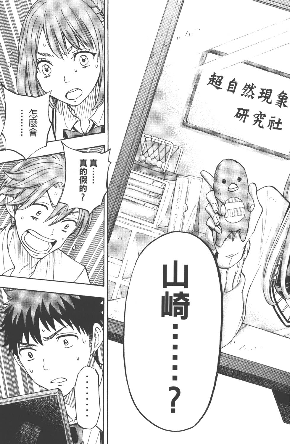 第 146 页