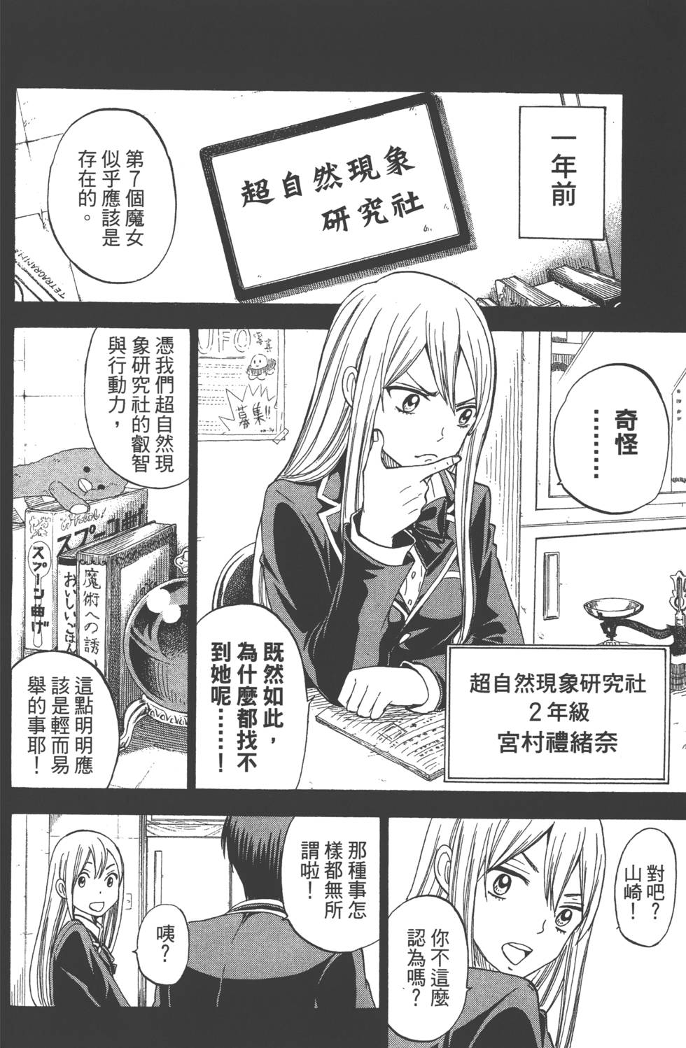第 149 页