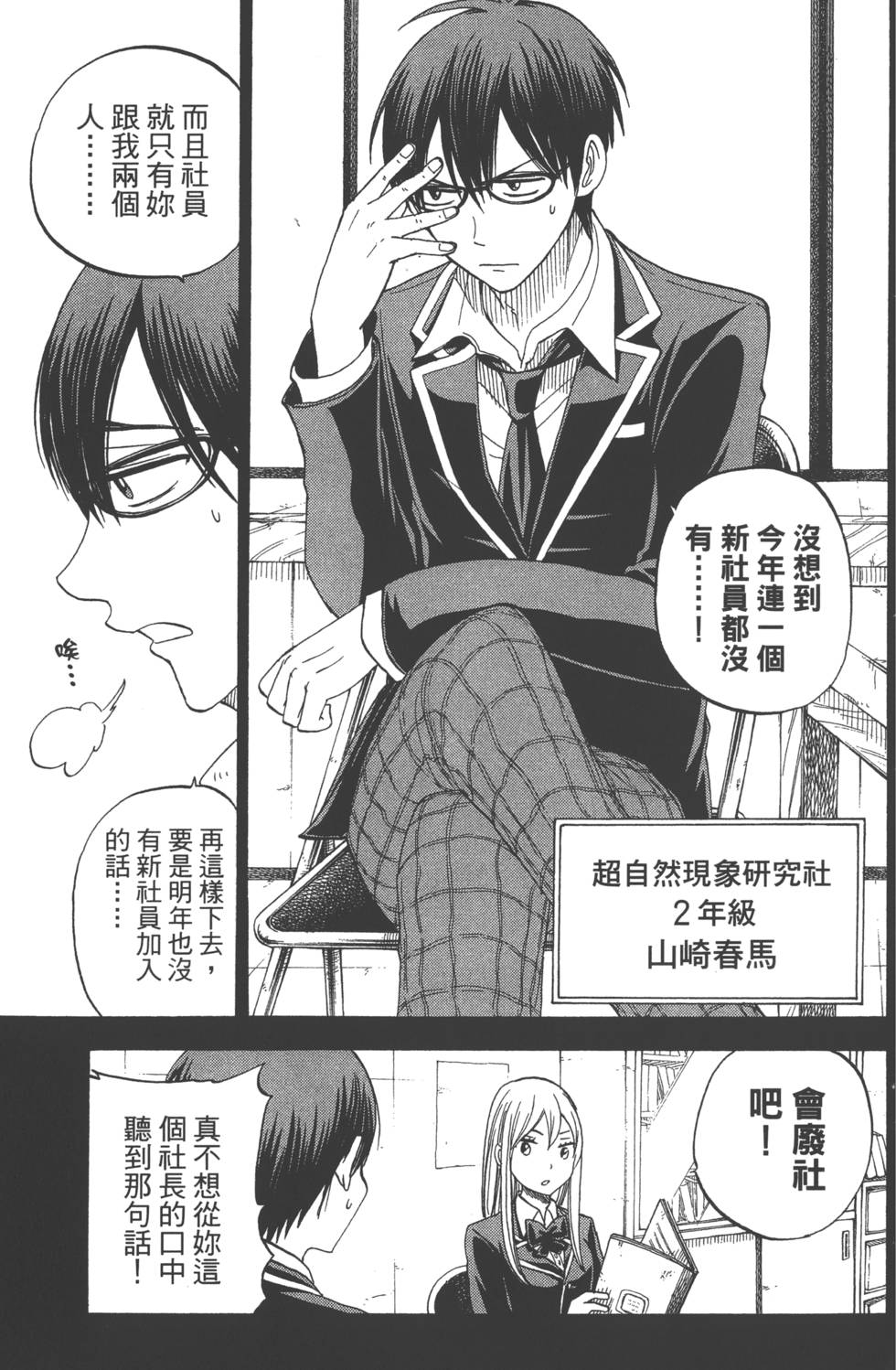第 150 页