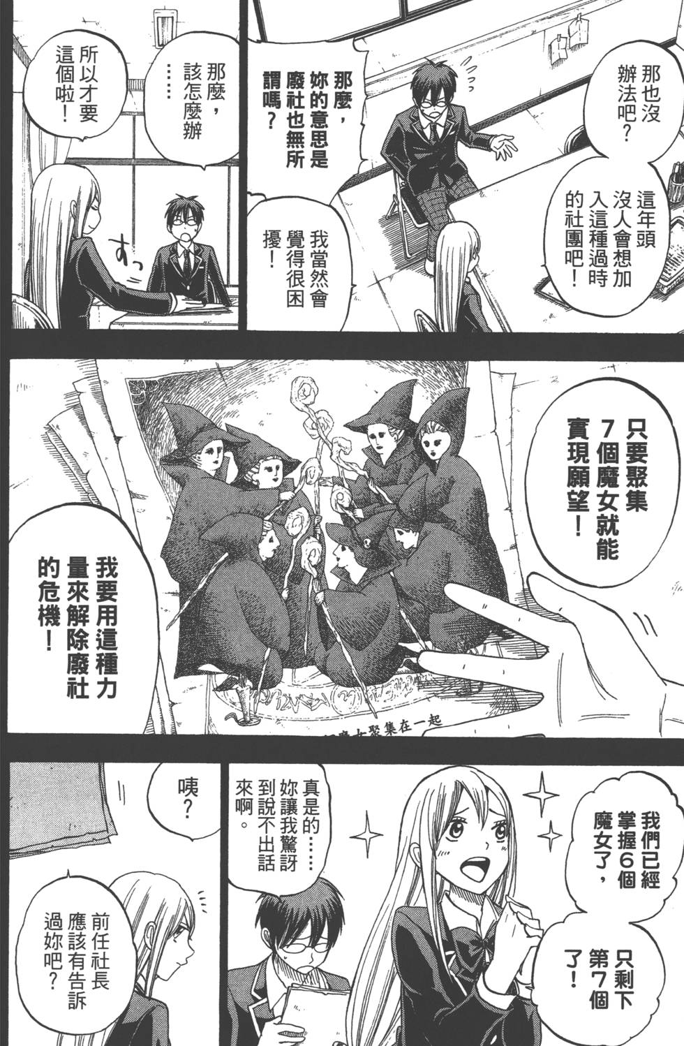 第 151 页