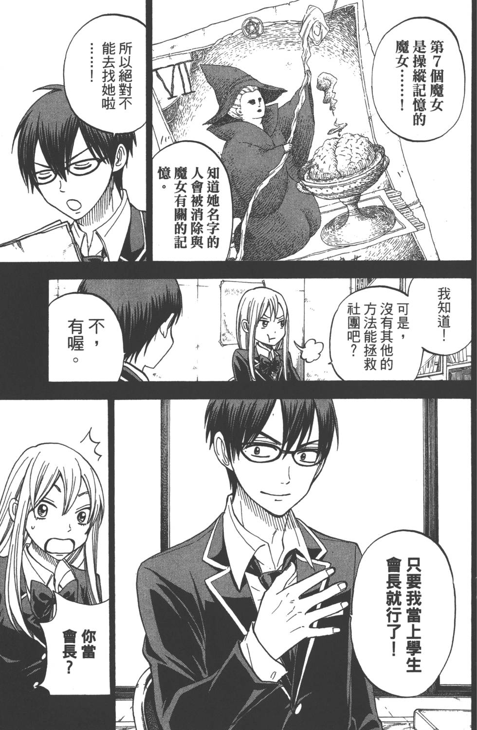 第 152 页