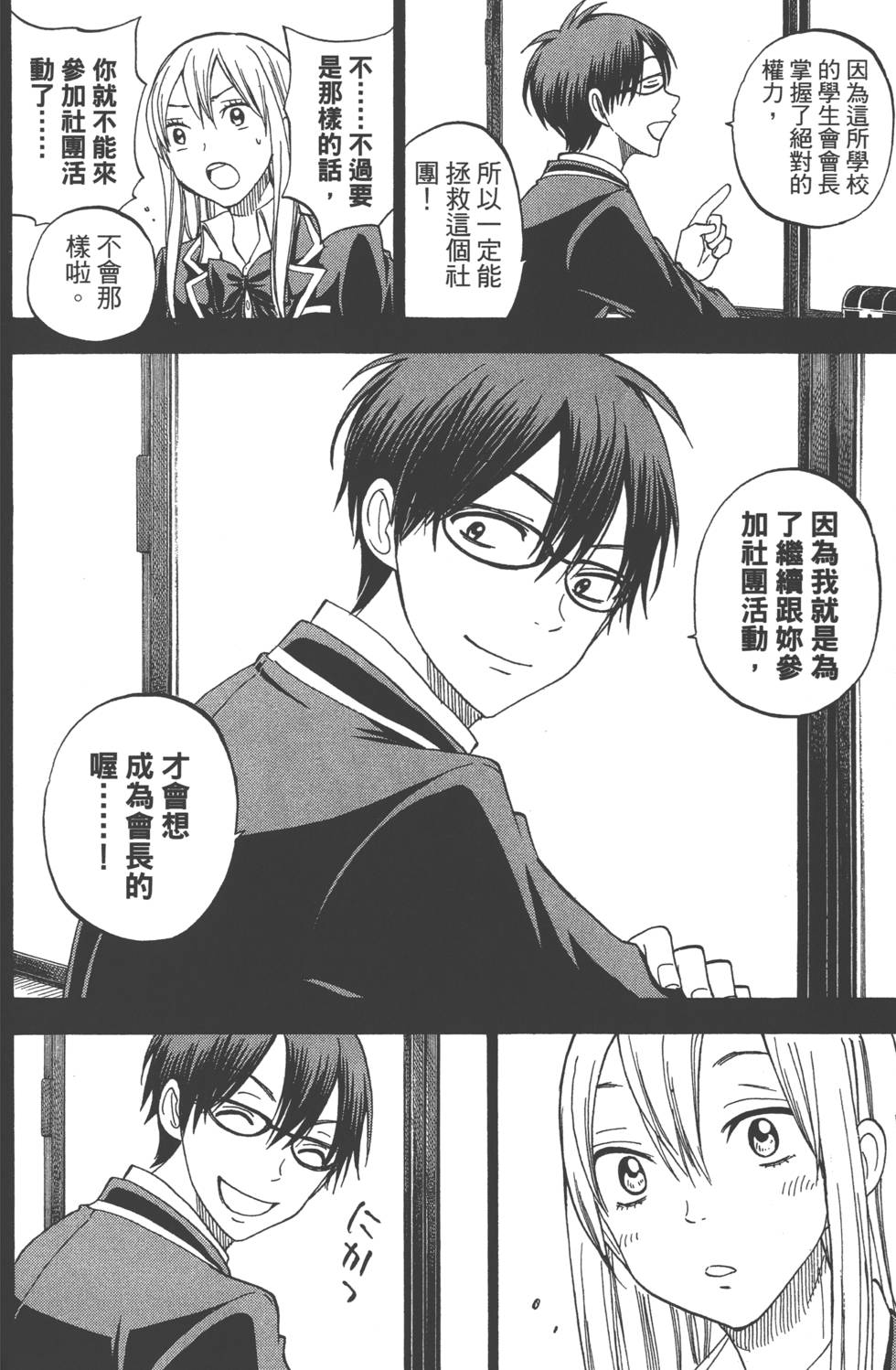第 153 页