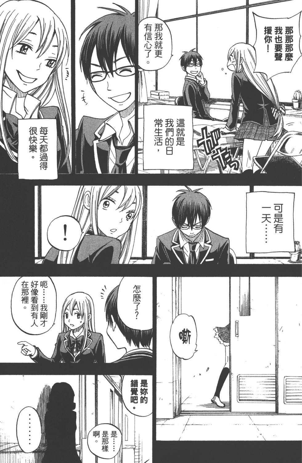第 154 页