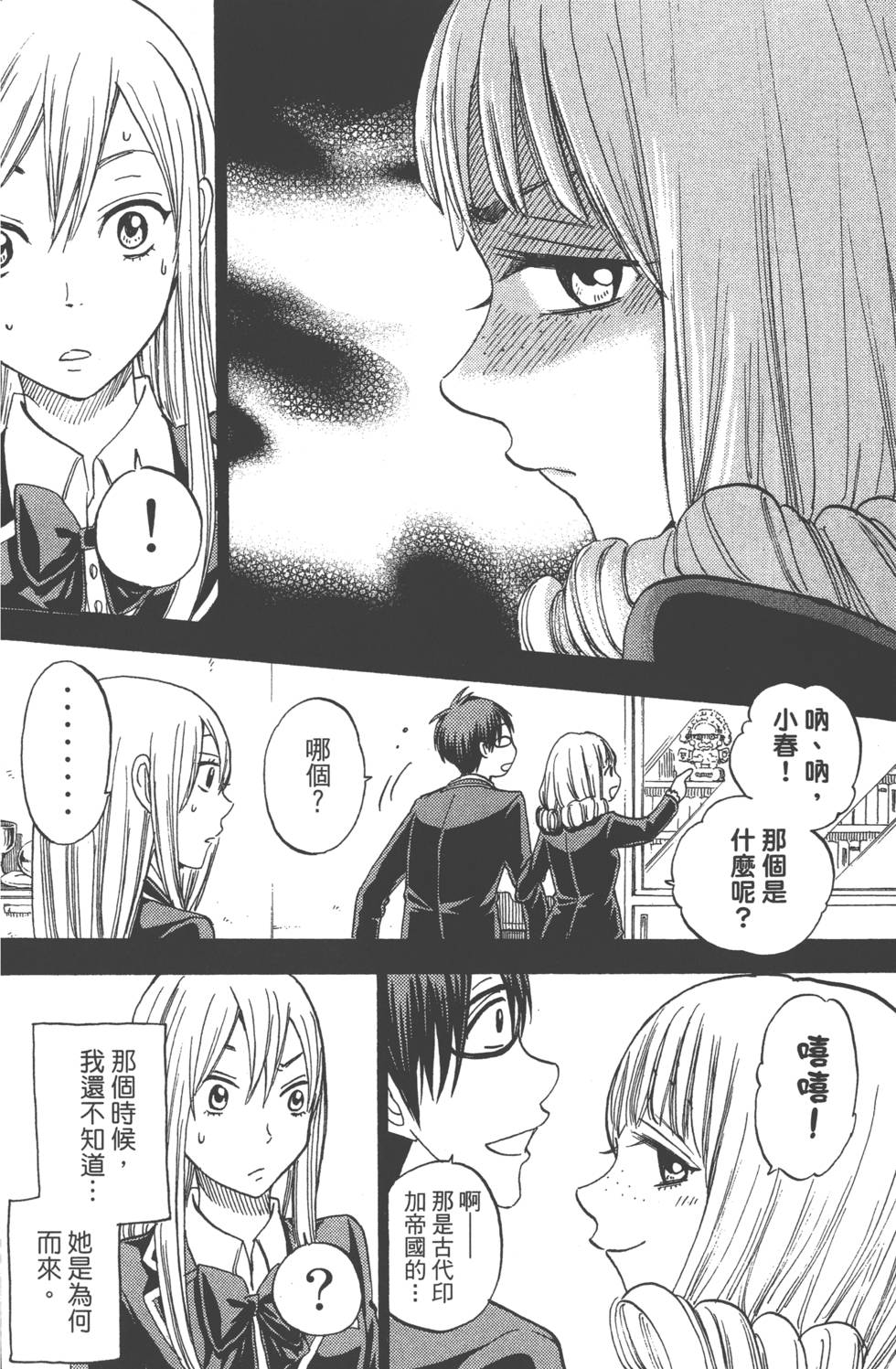 第 157 页
