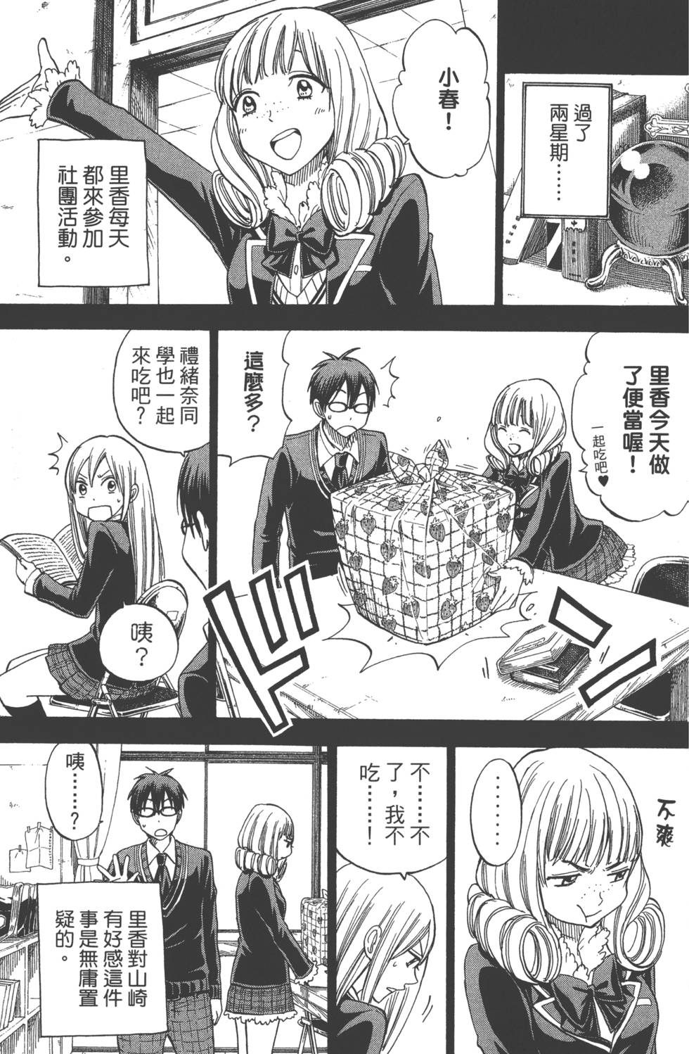 第 158 页