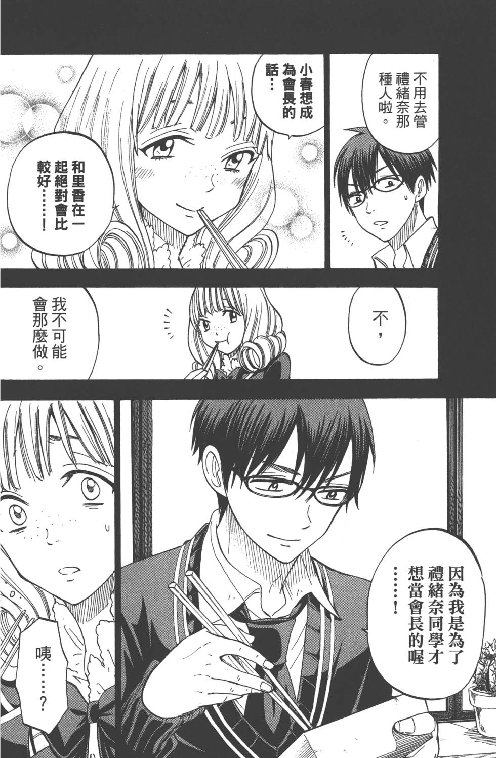 第 159 页
