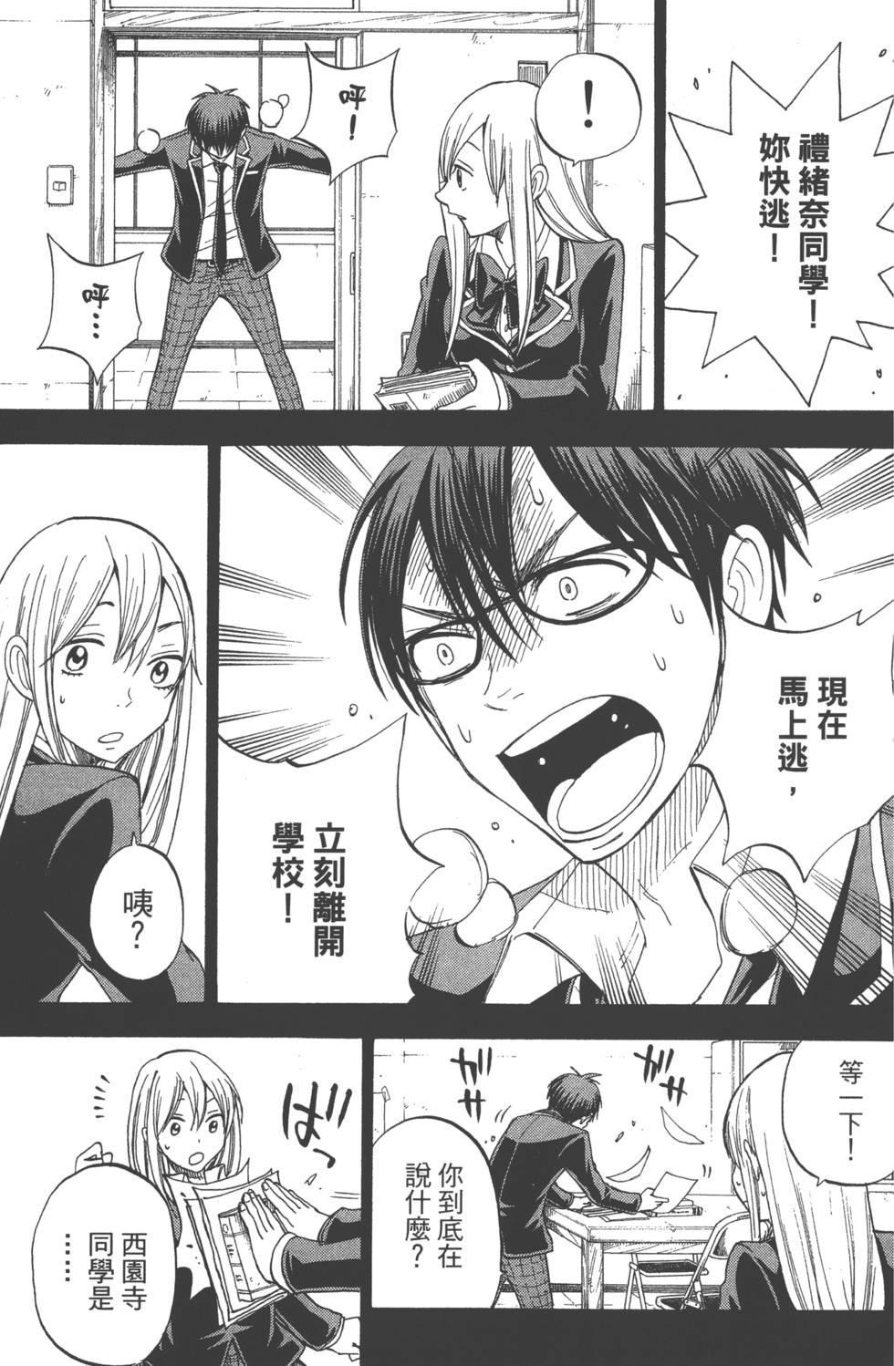 第 162 页