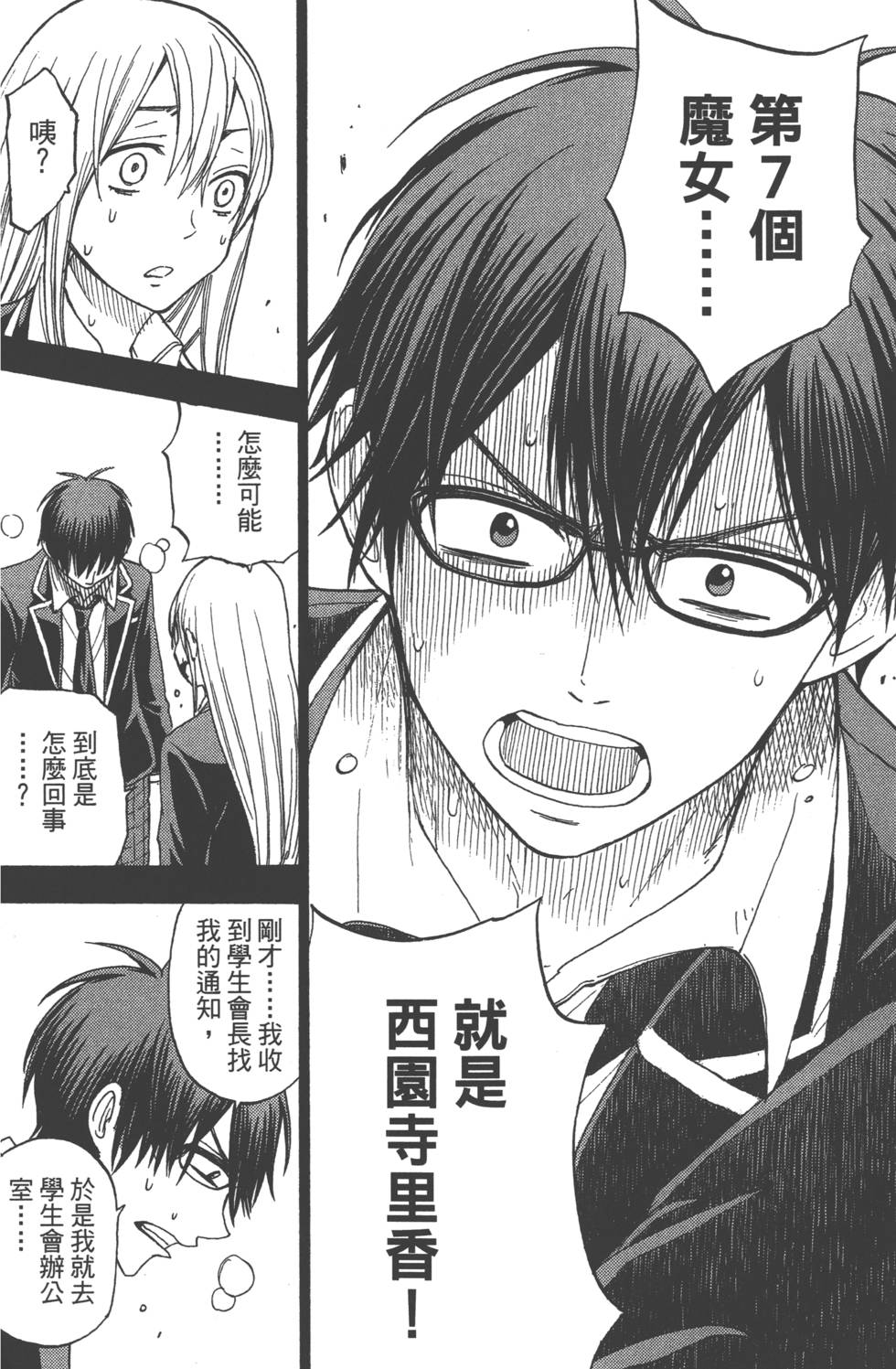 第 163 页