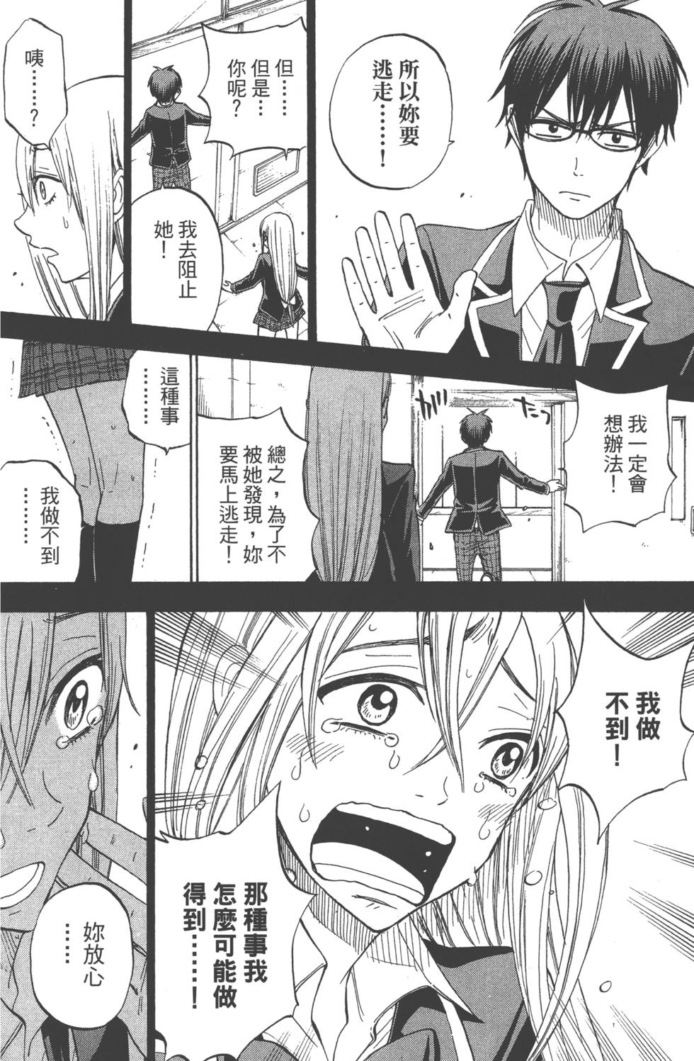 第 165 页