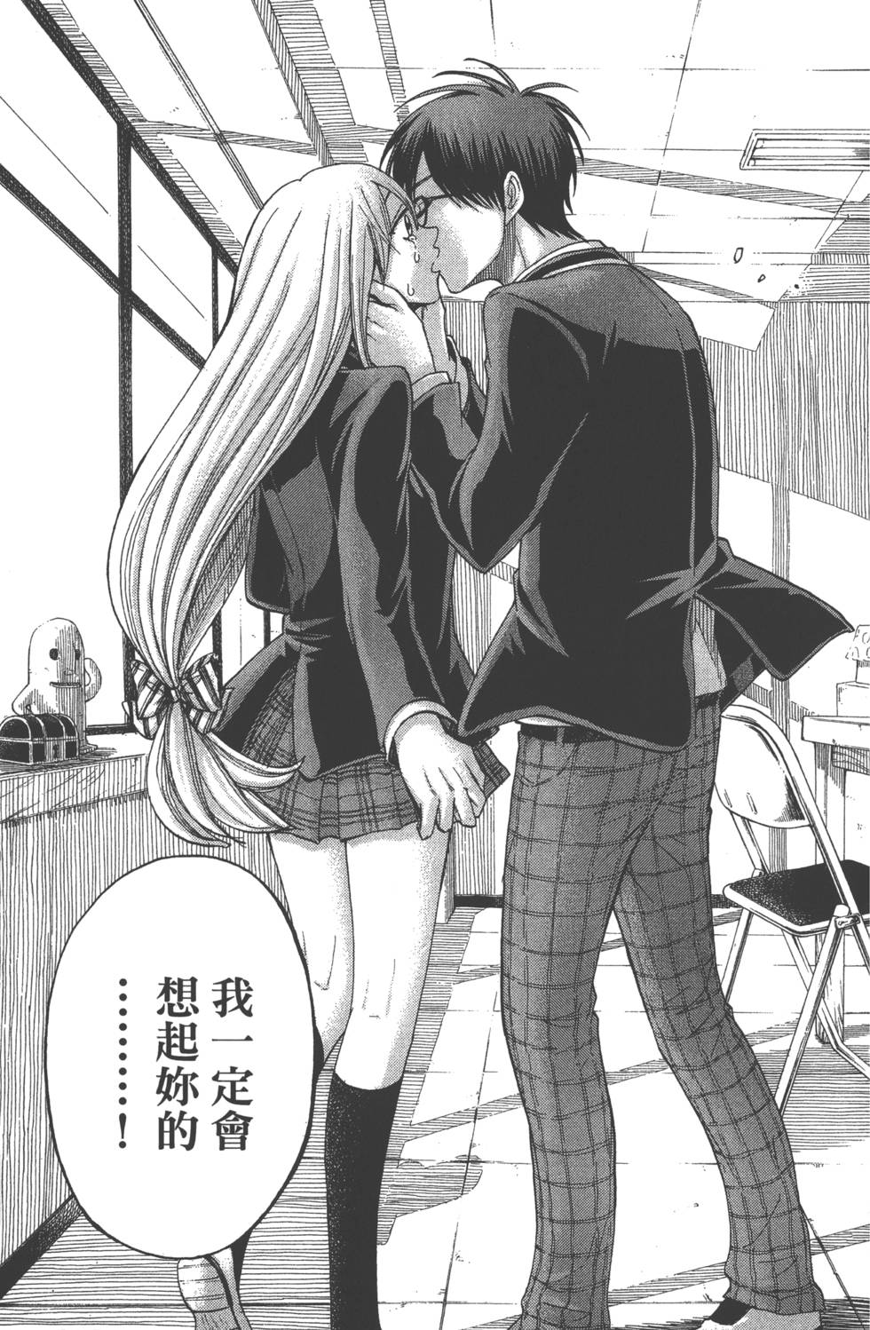 第 166 页