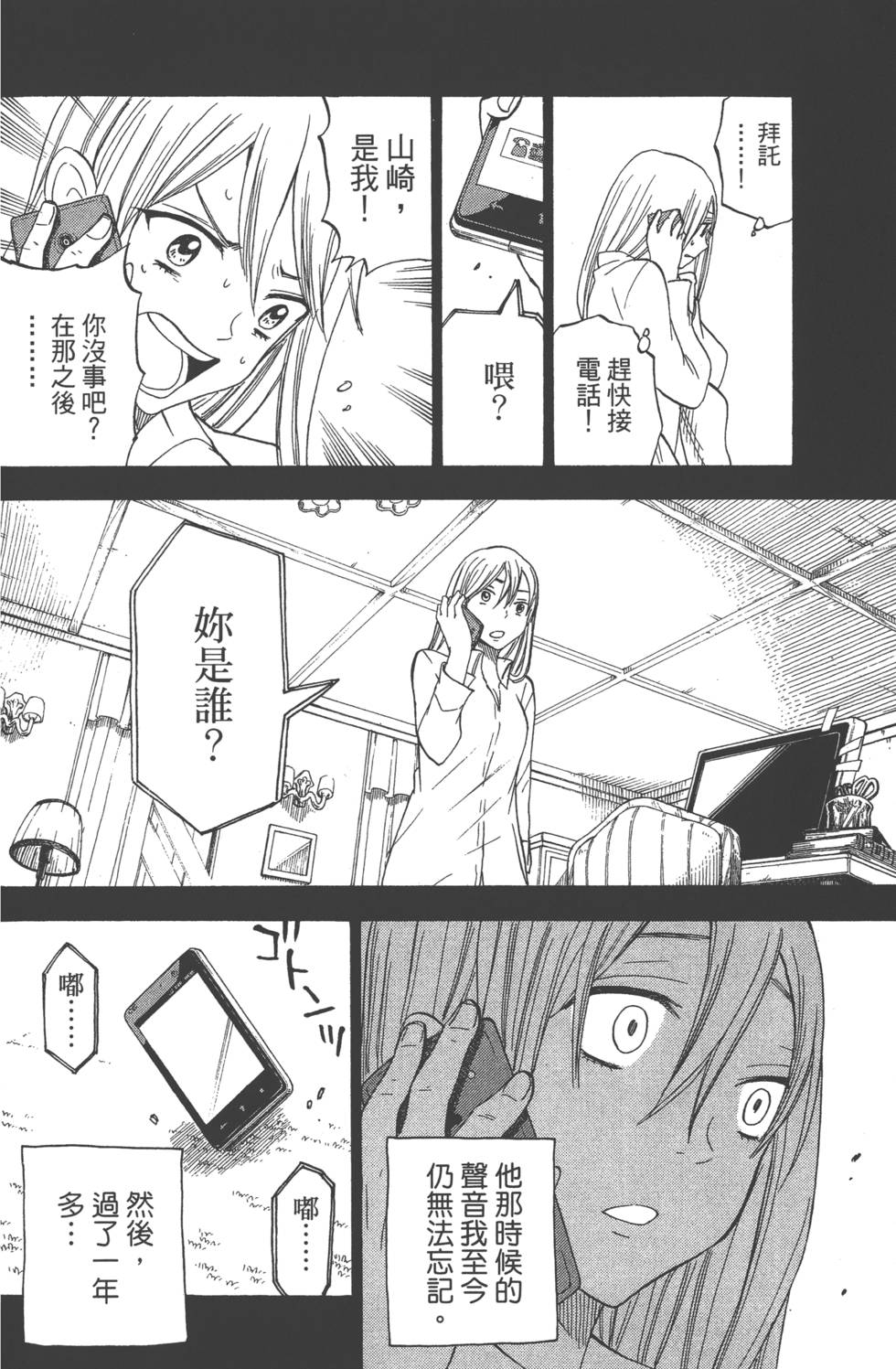 第 169 页