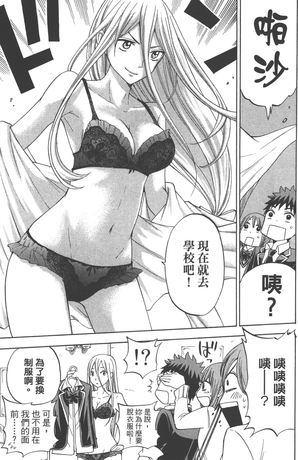 第 174 页