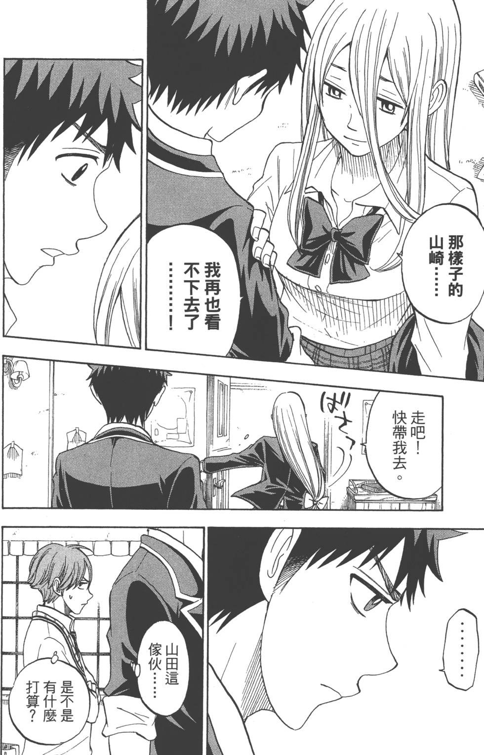 第 177 页